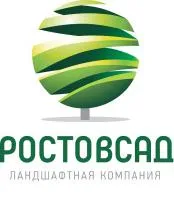 Саженцы вишни японская `Amonogava`