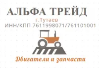 Сборка двигателей ЯМЗ