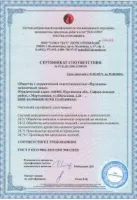 Зуб пружинный грабли поперечные ГПН ГПП-01, ГА 1007