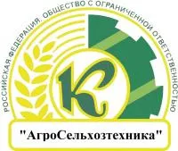 Косилка самоходная КС-100 травяная, ширина захвата 5 м