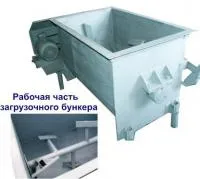 Растворосмеситель РС-04