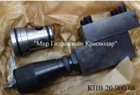 Клапаны предохранительные КПВ20-000-06. КПВ20-000-08