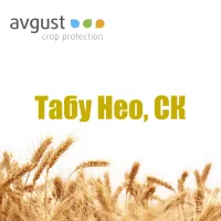 Протравитель Табу Нео, СК (400+100 г/л)