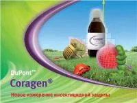 Инсектицид Кораген, КС (200 г/л)