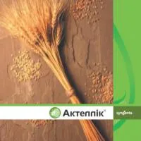Инсектицид Актеллик, КЭ (500 г/л)