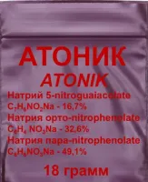 Атоник Плюс водорастворимый порошок 18 грамм нитрофенолат натрия