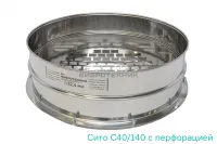Сито лабораторное С 40/140 Вибротехник