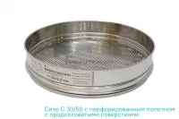 Сита лабораторные с продолговатыми отверстиями Вибротехник