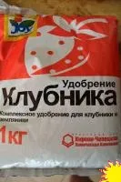 Удобрение для Клубники