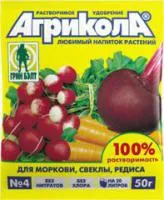 Удобрение Агрикола 4 - для моркови, свеклы, редиса