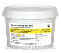 Мазь камфорная 10%