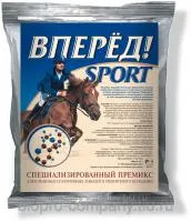 ПРЕМИКС "SPORT" ДЛЯ ЛОШАДЕЙ (племенных, спортивных и тренируемого молодняка)