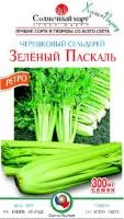 Семена сельдерея