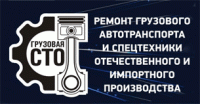 Капитальный ремонт дизельных двигателей Cummins (Камминс)