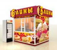 Павильон Блины (уличный формат)