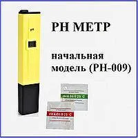 РН метр электронный (Kelilong PH-009)
