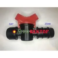 Кран шаровый с наружной резьбой 3/4"нар х 25мм (TV013425)