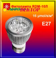 2 штуки / Фитолампа RDM-10Л для рассады