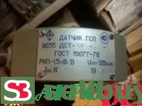 Датчик ГСП ДСТ-1.0 РКП-1.5МВ/В