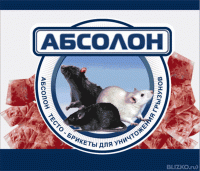 Абсолон брикеты (п/п пакет 100 гр.)