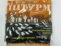 Штурм гранулы ШОКОЛАД. (п/п пакет 100 гр.)
