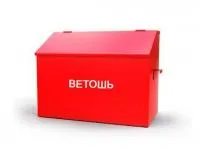 Ящик для ветоши