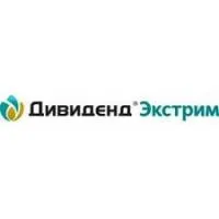 ДИВИДЕНД ЭКСТРИМ, КС (92 г/л дифеноконазол и 23 г/л мефеноксам)