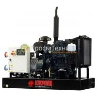 Генератор дизельный Europower EP 44 TDE