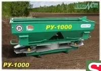Рассеиватель минеральных удобрений РУ-1000