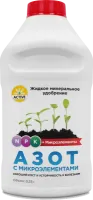 Жидкое минеральное удобрение ACTIVE Азот