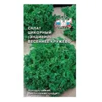 Салат Эндивий Весеннее кружево 0,5Г Седек