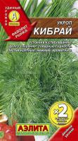 Укроп Кибрай 6Г (Двойная Граммовка) Аэлита