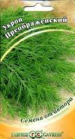 Преображенский (укроп) 100 гр.