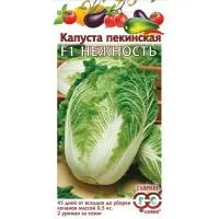 Капуста Пекинская Нежность F1 0,3Г Гавриш