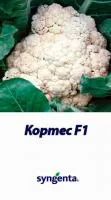 Кортес F1 (цв.капуста) 2500 с