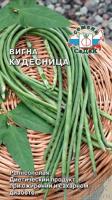 Вигна овощная Кудесница 3Г Седек