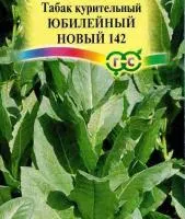 Табак Курительный Юбилейный Новый 142 0,01Г Поиск