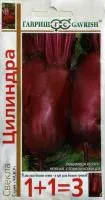 Цилиндра (свекла столовая) 40 гр.ЭС