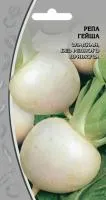 Репа Гейша 1Г(Раннеспелая,Сладкая,Без Репного Привкуса) Ваше Хозяйство