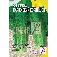 Огурец Парижский Корнишон 0,5Г Сембад