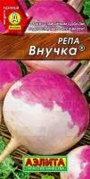 Репа Внучка 1Г Аэлита