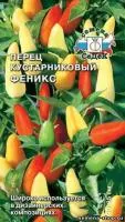 Перец Декор. Феникс Острый 0,15Г(Среднеранний) Седек