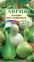 Кабачок Лагенария Посудовидная 5Шт Гавриш