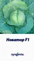 Новатор (капуста б/к) 2500 с