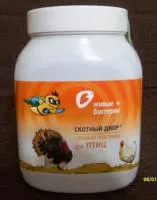 Ферментационная подстилка для кур курятнике Скотный Двор