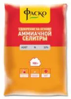 Удобрение минеральное на основе Аммиачной селитры 0,9 кг
