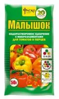 Удобрение водорастворимое Малышок с микроэлементами 50 г