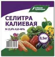 Карбамид 1 кг 0.5 кг