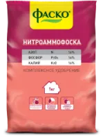 Нитроаммофоска 1 кг