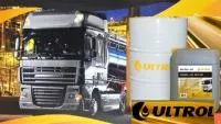 Масло моторное для тяжелонагруженной и сельхозтехники Ultrol MX 10|40